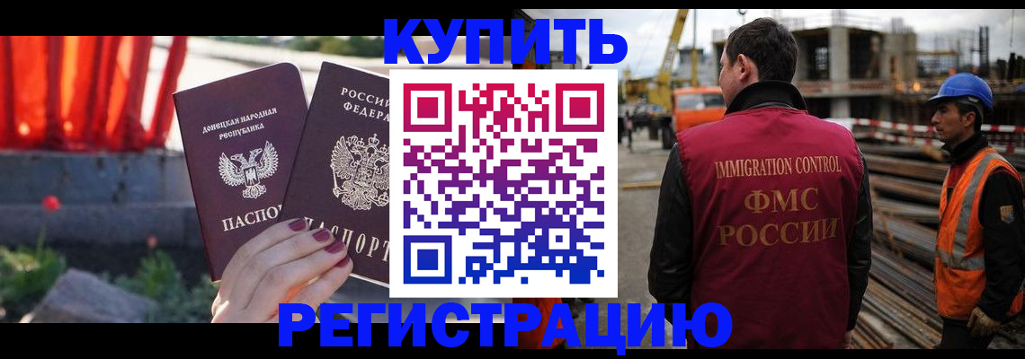 временная регистрация госуслуги в Аксае